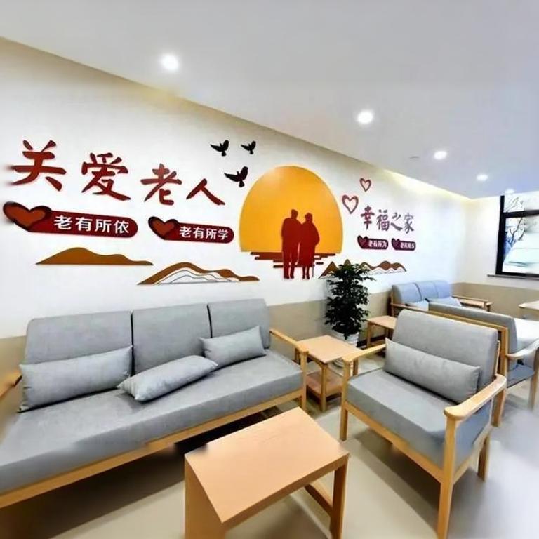 綜合養(yǎng)老實訓(xùn)室